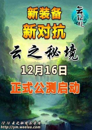 息县扎实开展“全市应急演练日”活动