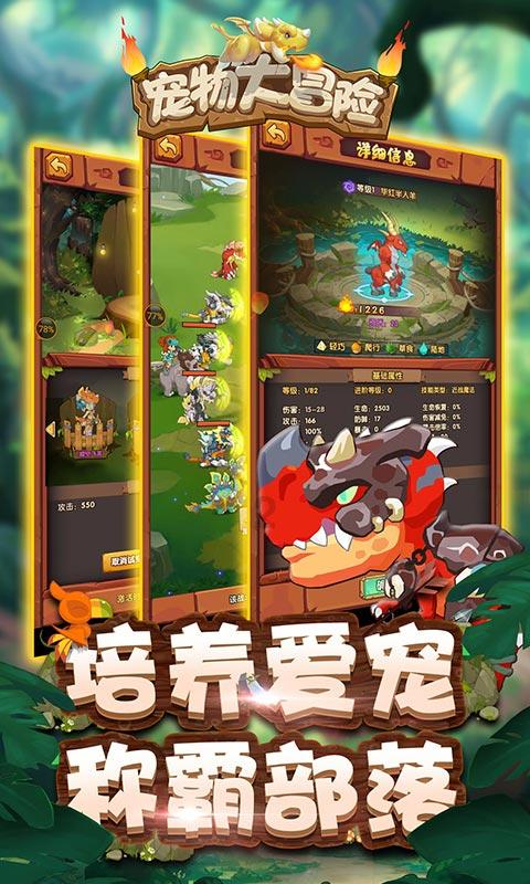 逃离童话城堡王